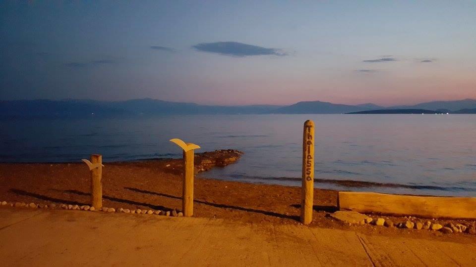 'Αγριοι Λιμένες Apartment Iria Bagian luar foto